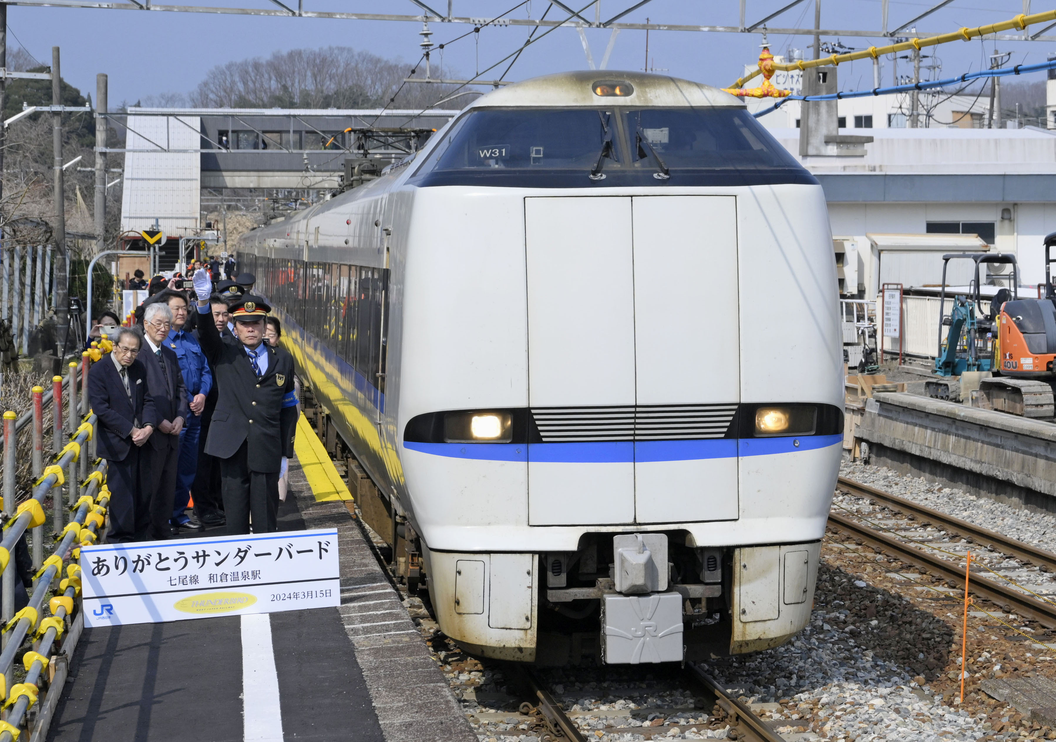 限定製作 セール☆特急サンダーバード 駅名ボールペン 加賀温泉 文房具