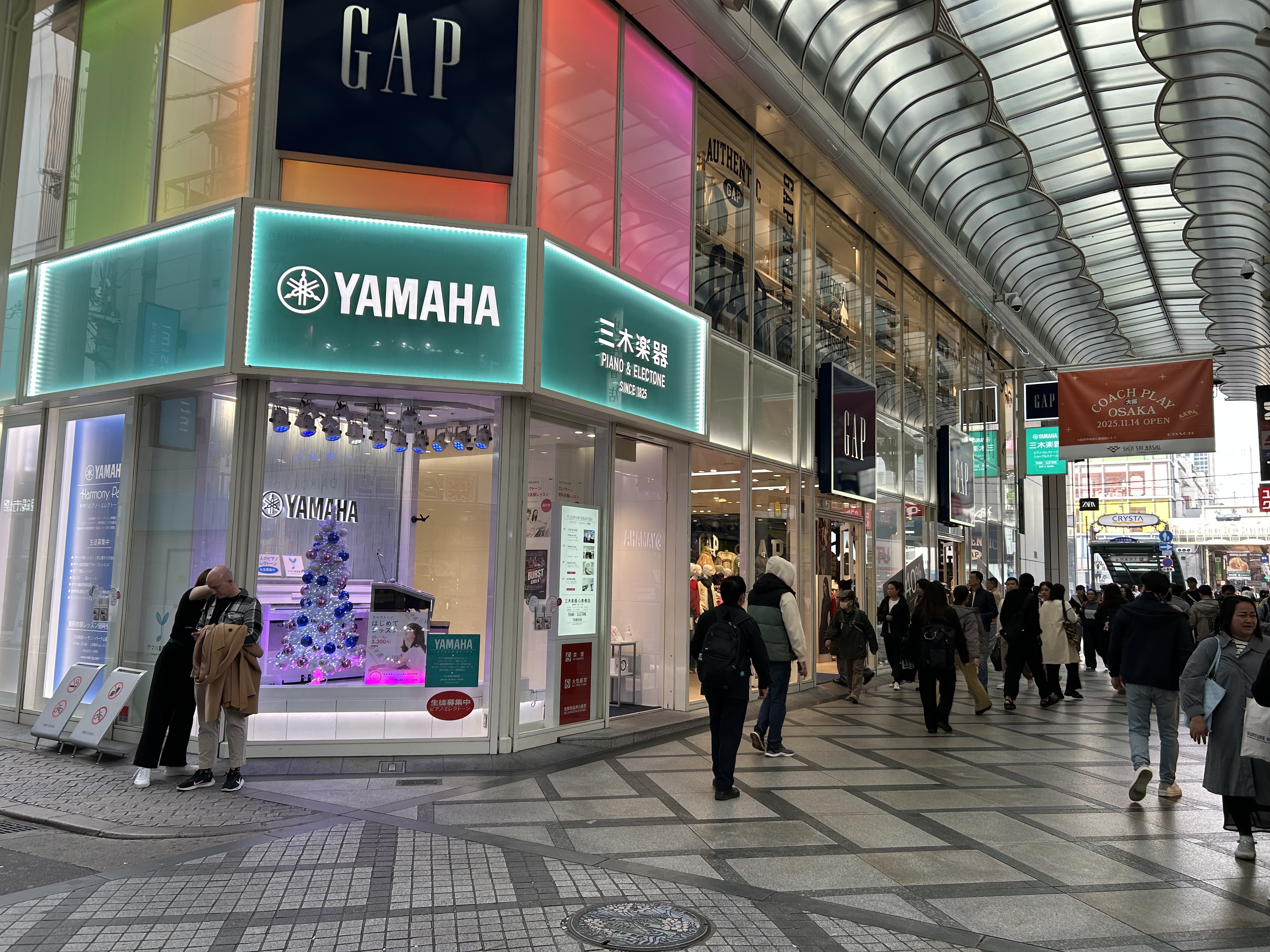 関西に広がる多彩な音楽教室 筆者もポールモーリアの「恋はみずいろ