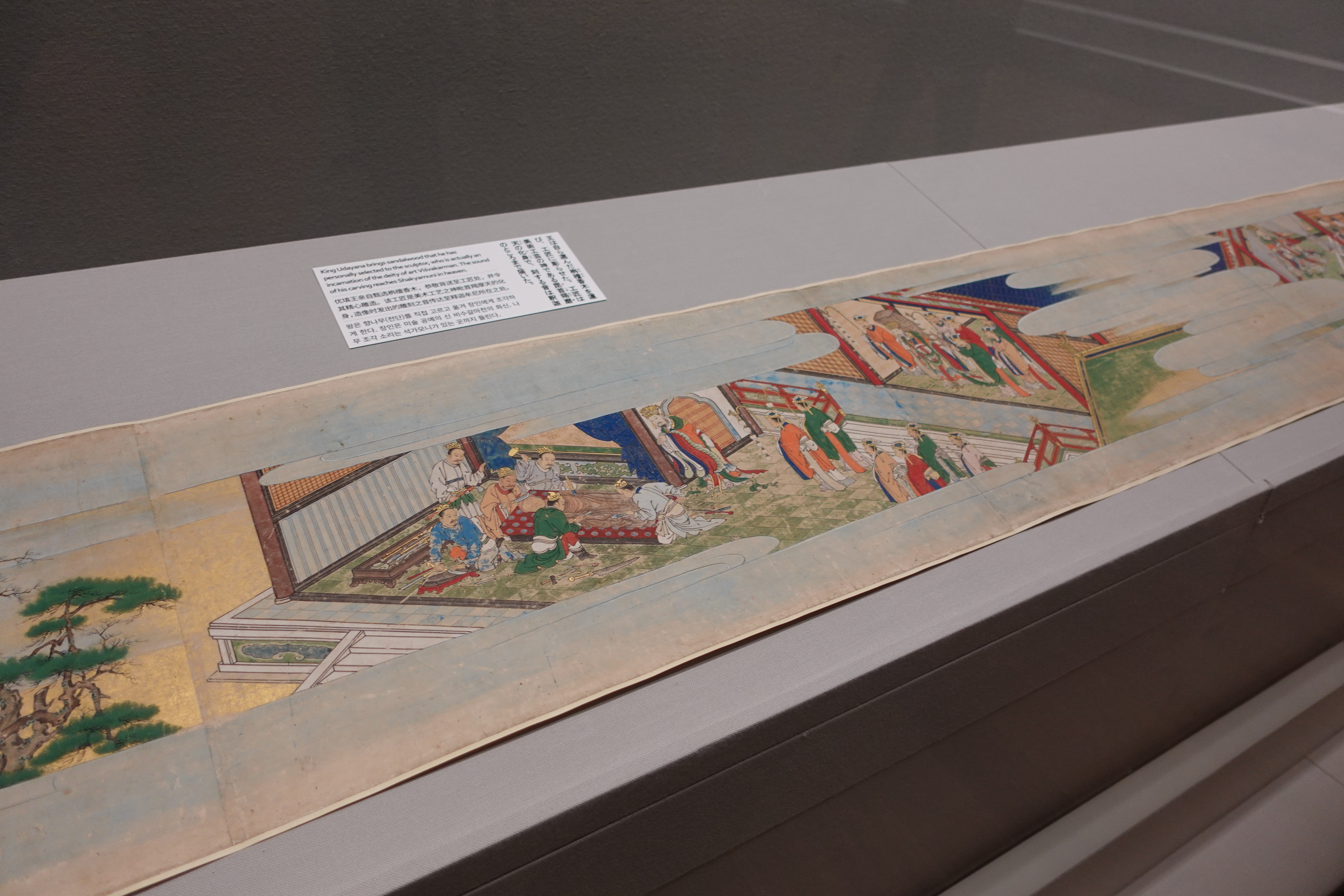 絵巻「釈迦堂縁起」、160年ぶり修理で新発見 京都国立博物館で特集展示