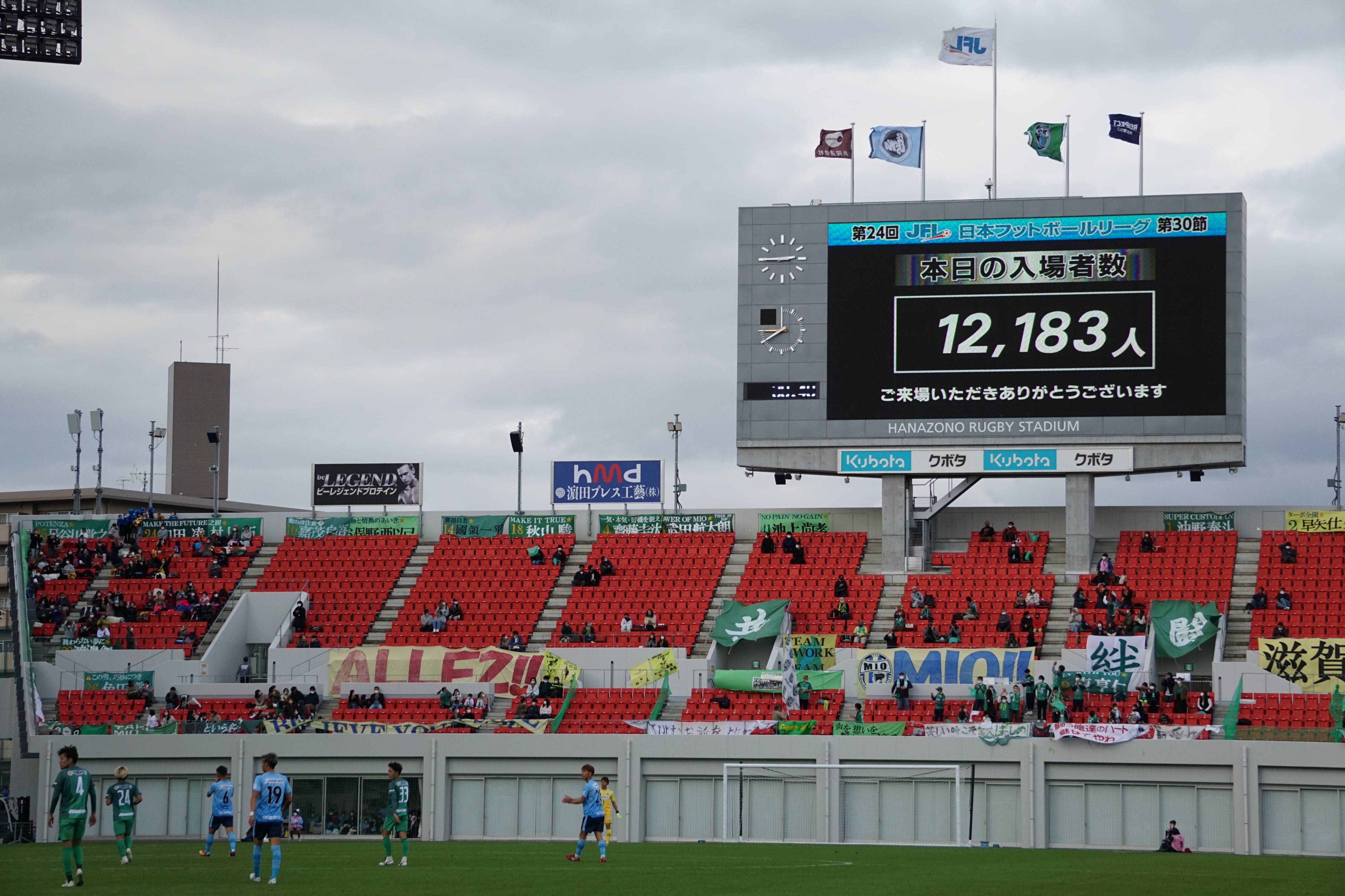 サッカーｆｃ大阪 ｊリーグ昇格決定 入場者数もクリアで 大阪で３番目のｊクラブ誕生 産経ニュース