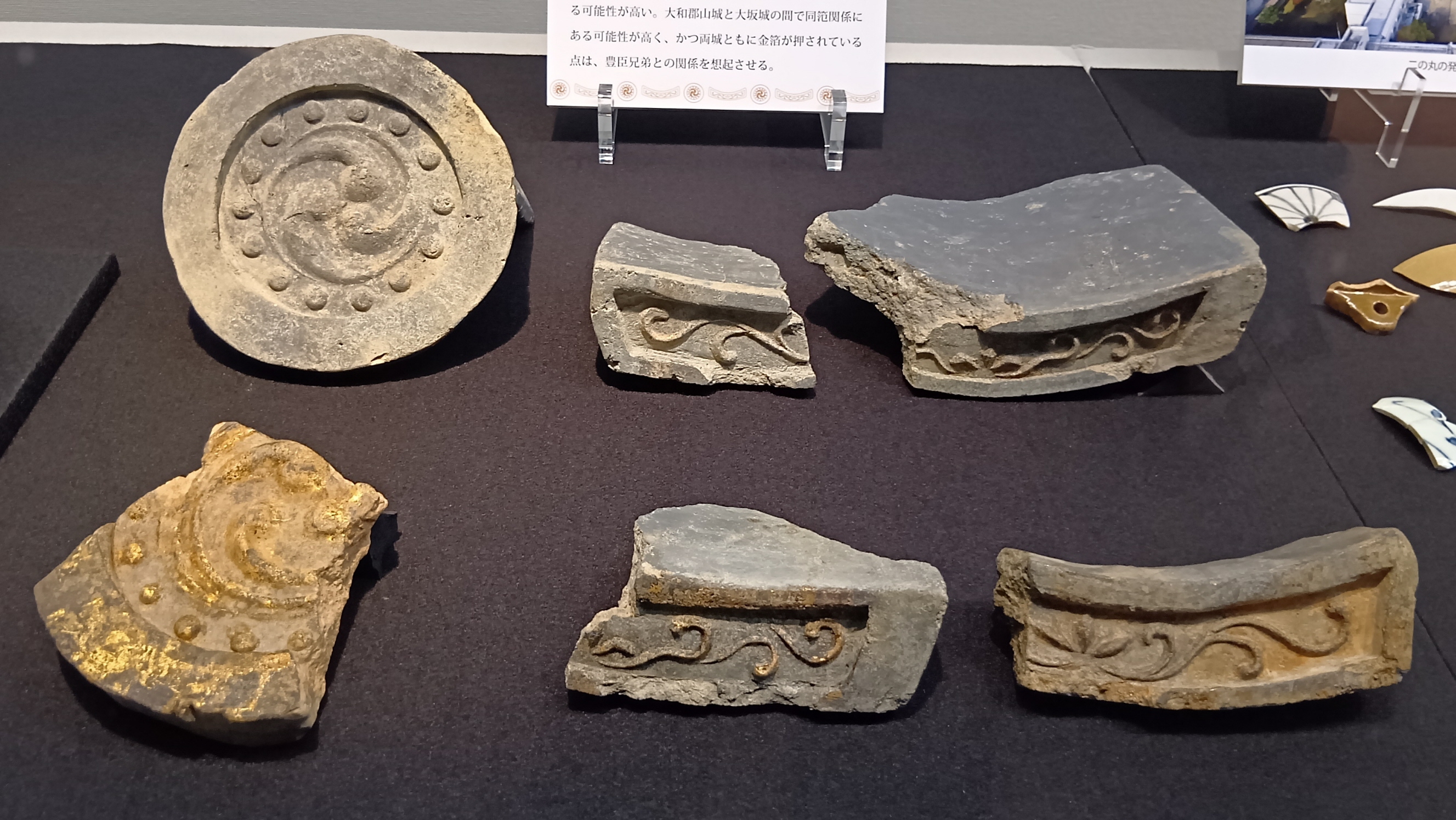 秀長の郡山城の金箔瓦展示 秀吉の大坂城と文様共通 奈良・橿考研博物館