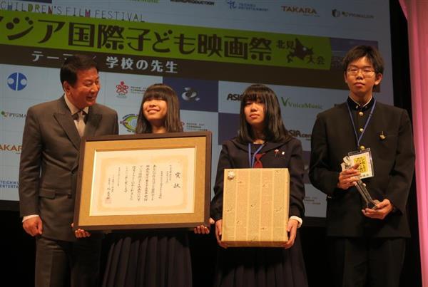 北海道北見市でアジア国際子ども映画祭 １６カ国 地域の子供たちを前にピコ太郎さんも 最高賞は北見北斗高 1 2ページ 産経ニュース
