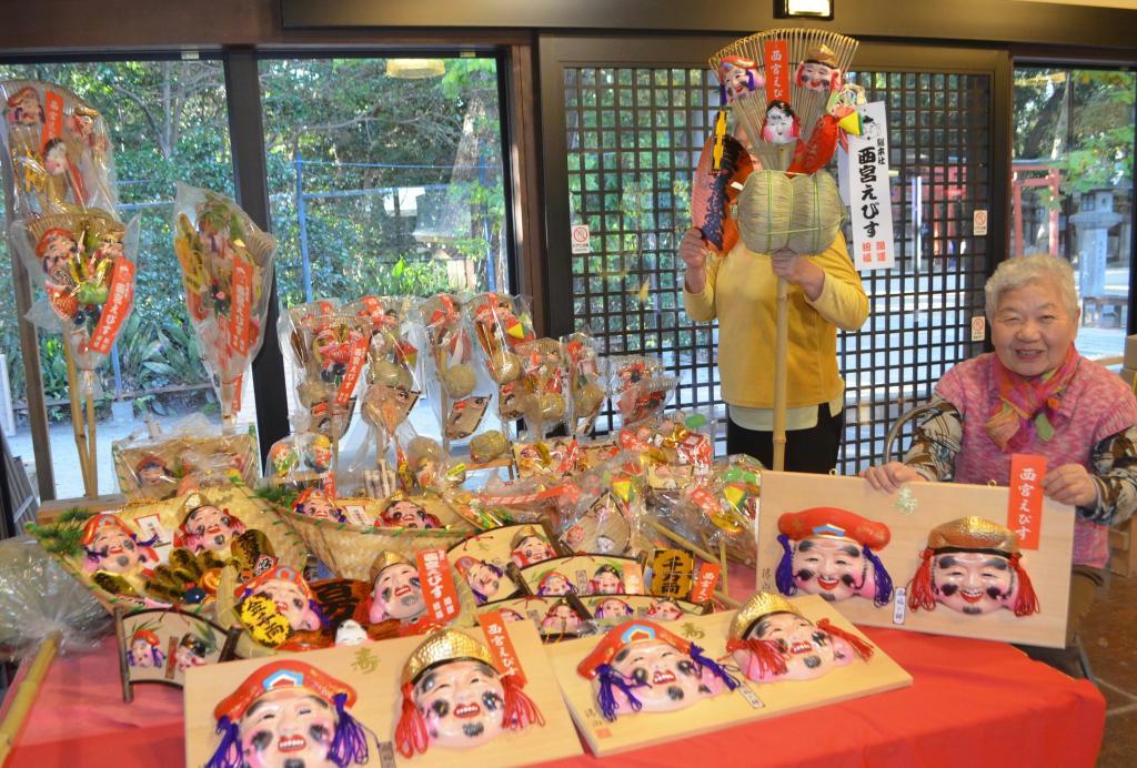 たくさんの幸運を」 西宮神社で縁起物づくり - 産経ニュース