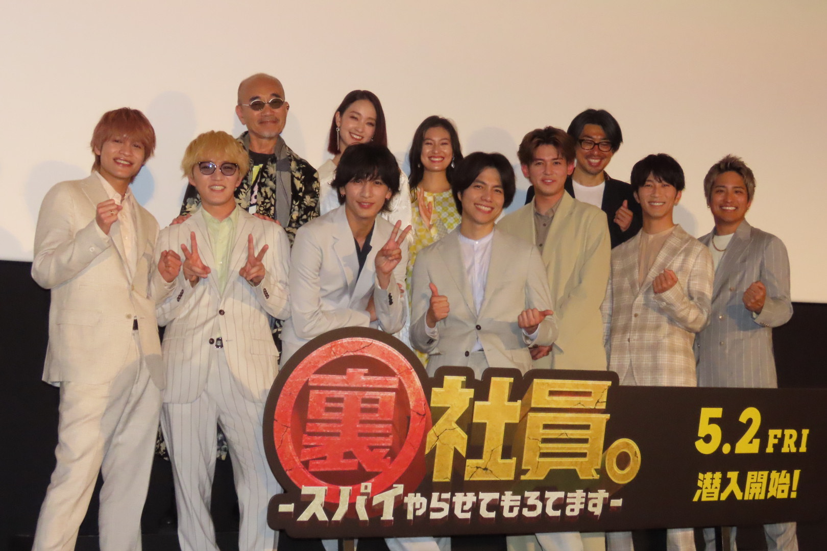 WEST．重岡大毅、デビュー11周年に感慨「自慢のグループ」 全員主演