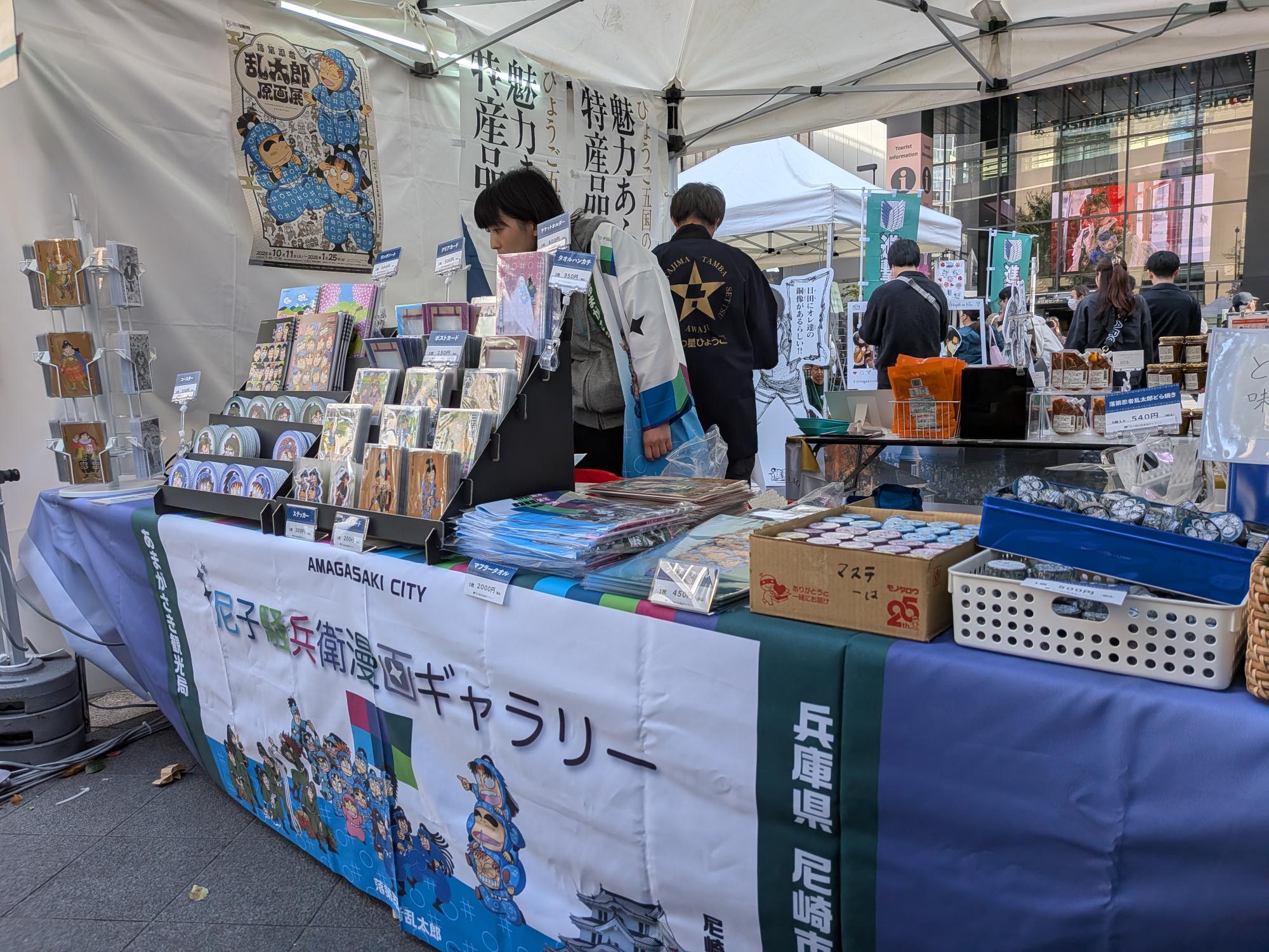 漫画の「聖地巡礼」突破口に観光客をゲット 全国の自治体で広がる