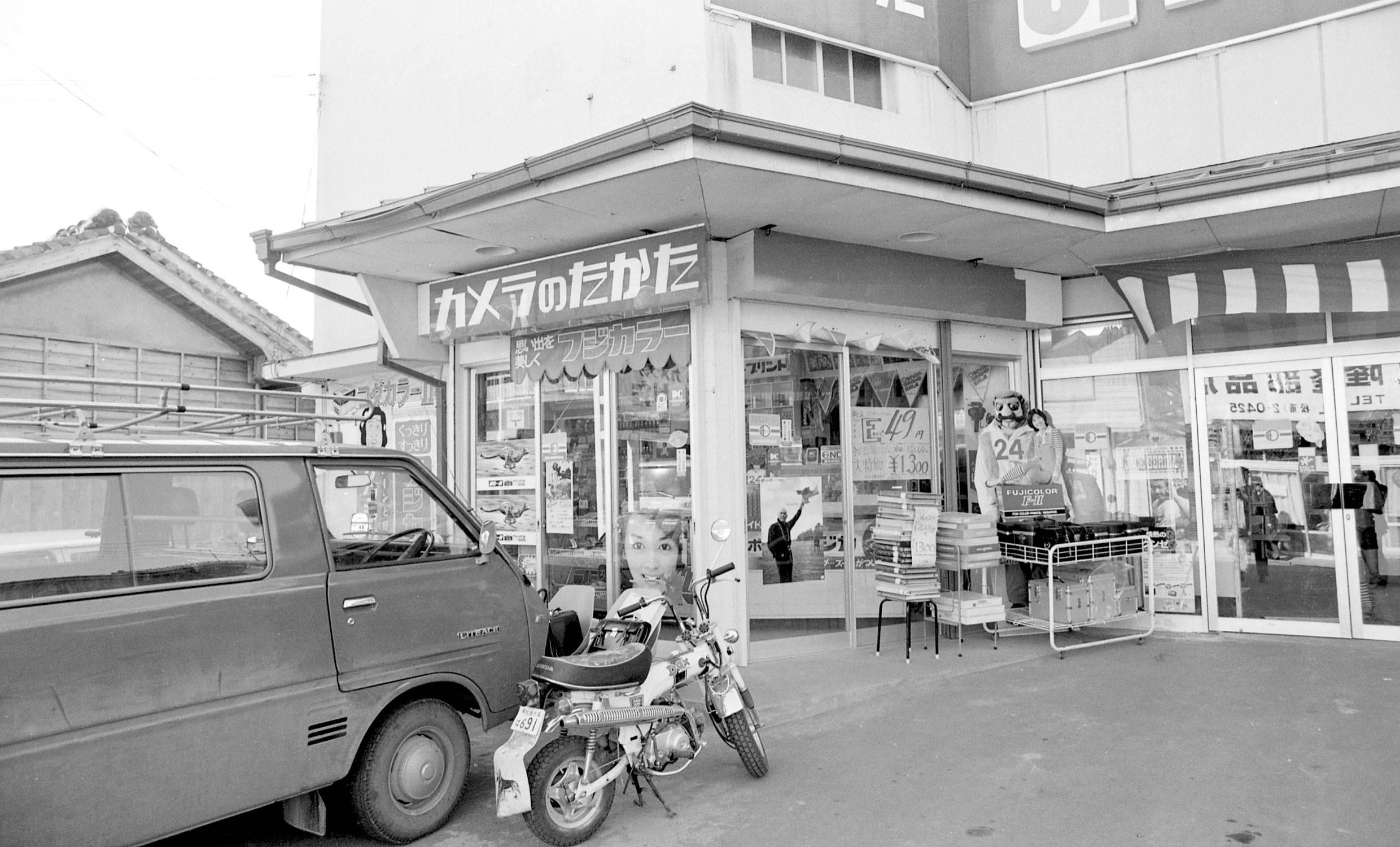 The Unstoppable Rise of ジャパネット たかた: Exploring the Surging Trend in Japan's Online Retail Industry