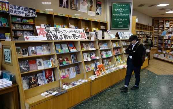 大阪ミナミの ジュンク堂書店 千日前店が２１日に閉店 座り読み の先駆けとして約２０年 1 2ページ 産経ニュース