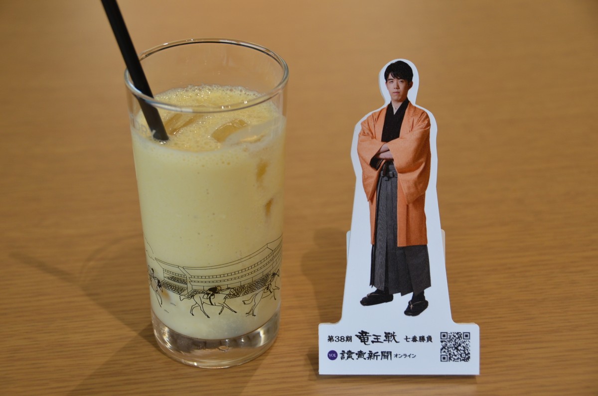 藤井聡太竜王の午後のおやつは「ミックスジュース」 佐々木勇気八段は