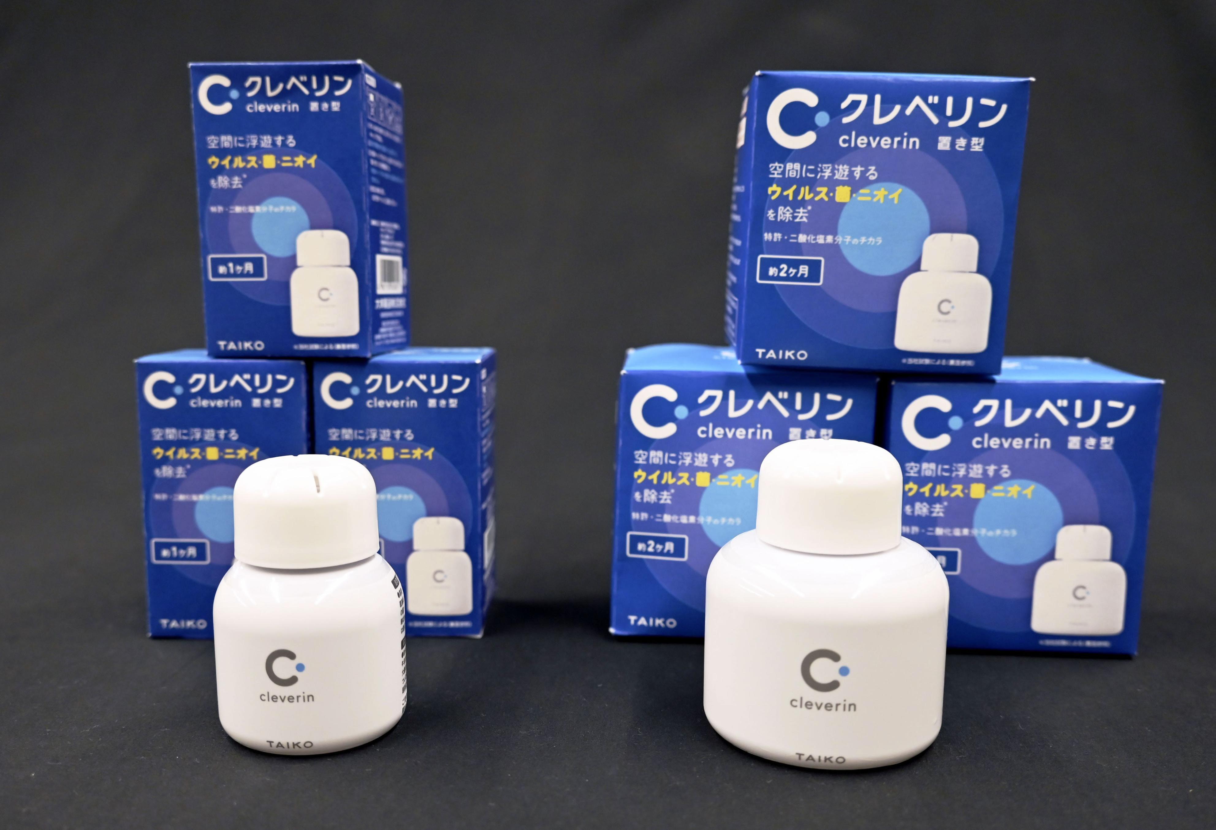大幸薬品に課徴金6億円 クレベリン表示で消費者庁 過去最高額 - 産経