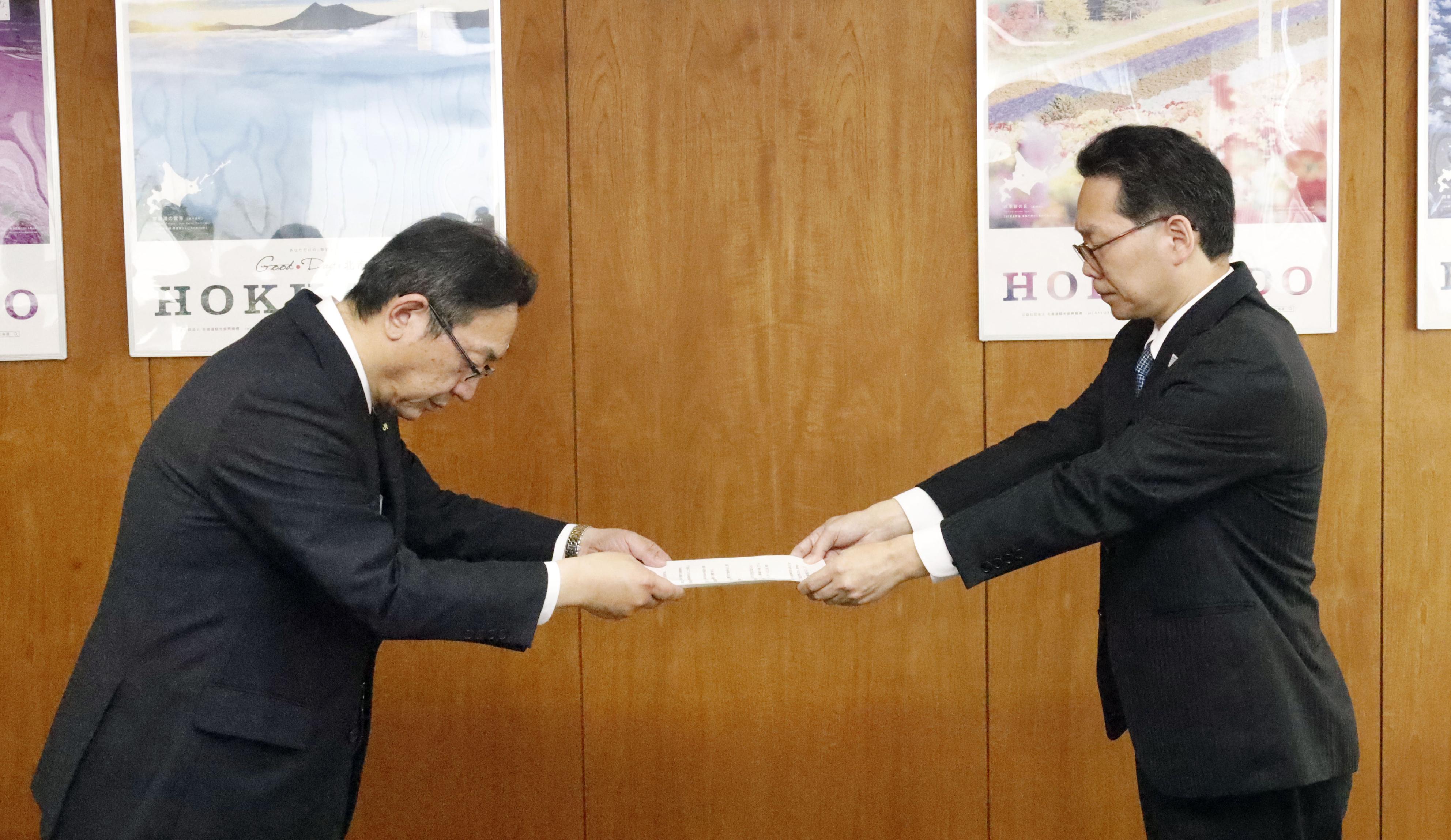 JR北海道に改善指示 国交省「安全の根幹に関わる不適切な行動」 - サンスポ