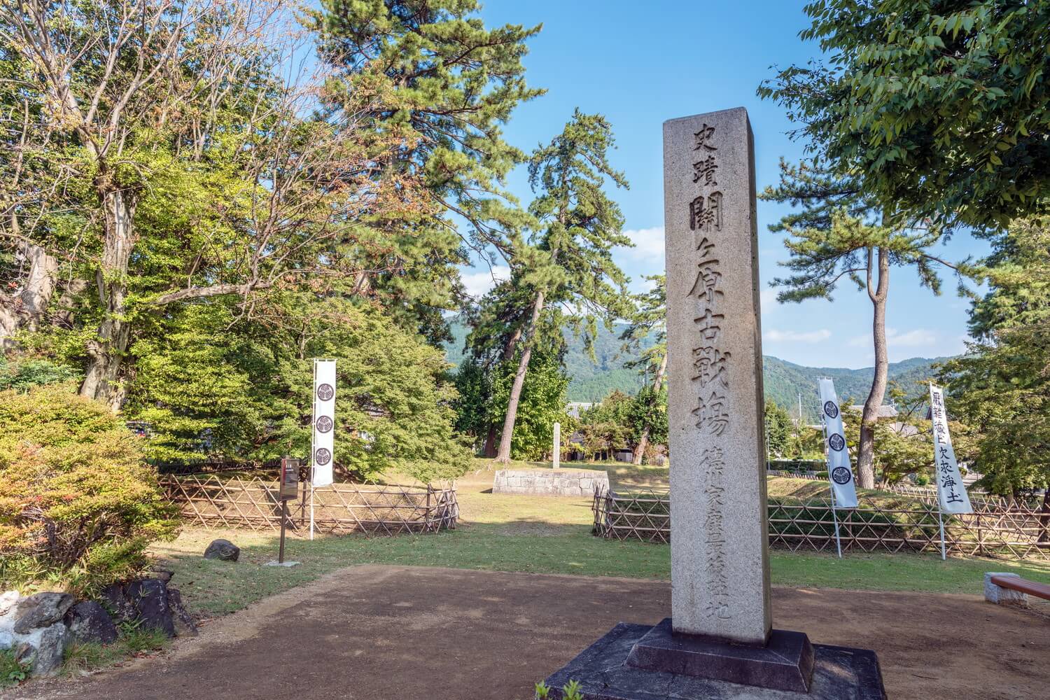 徳川家康 決断の地】関ケ原（前編）当時の家康と同じ目線で陣地
