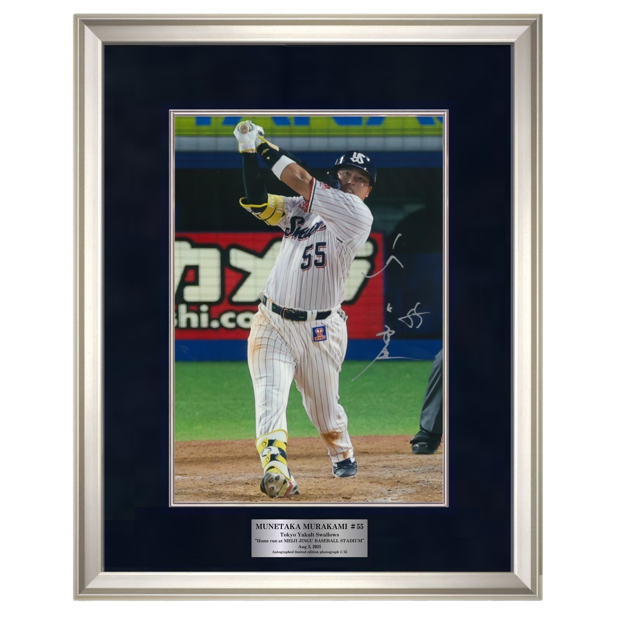 村上宗隆メモラビリア」発売 直筆サイン入り額装フォトグラフ（写真