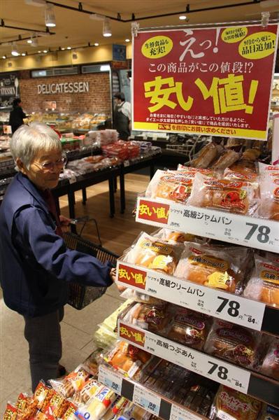 スーパーから 特売日 がなくなる 毎日低価格 で新機軸 1 2ページ 産経ニュース