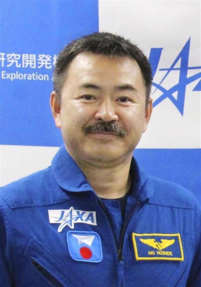 星 出 彰彦