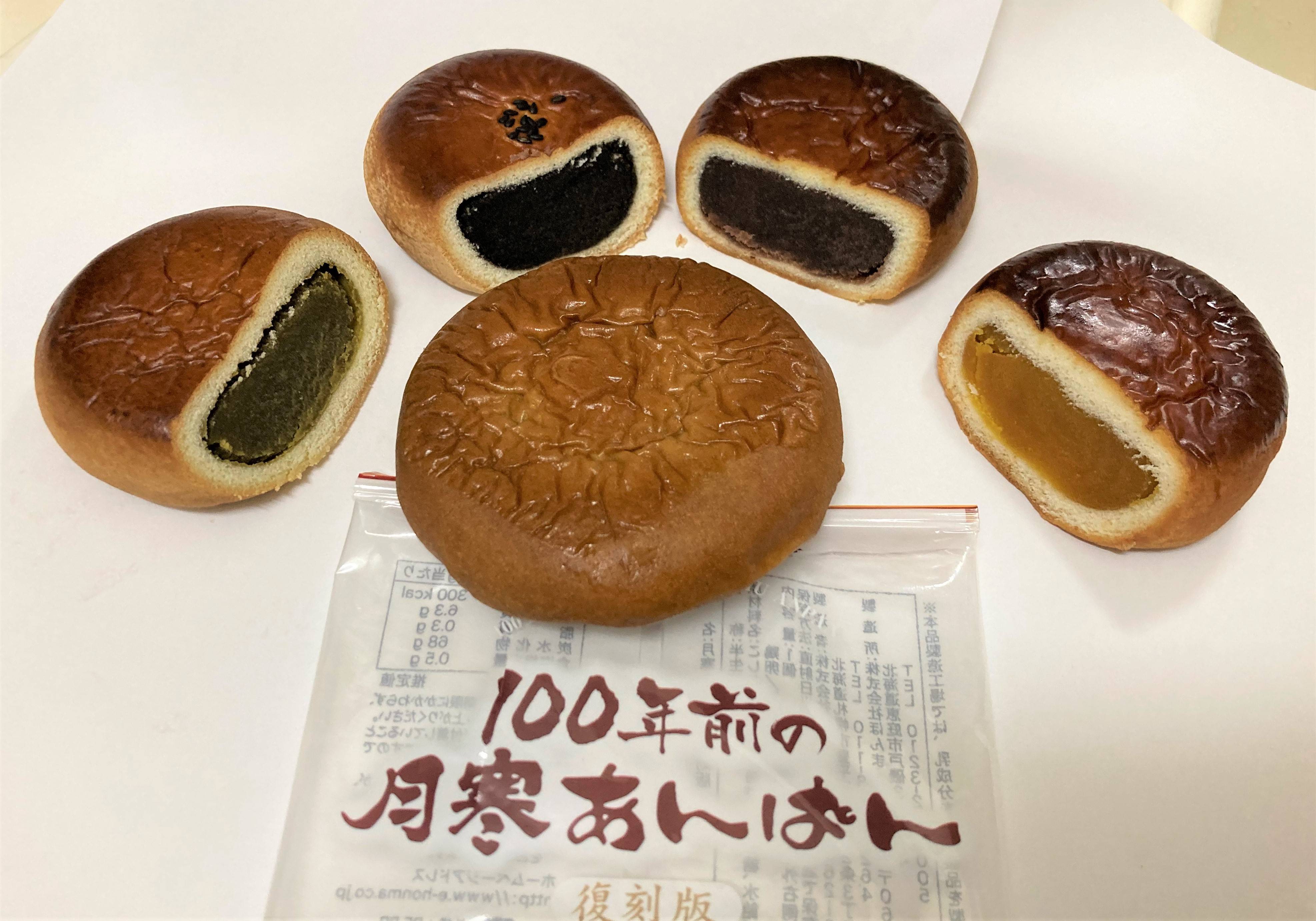 開拓時代支えた和スイーツ、100年以上変わらぬ味で愛される元祖月寒 