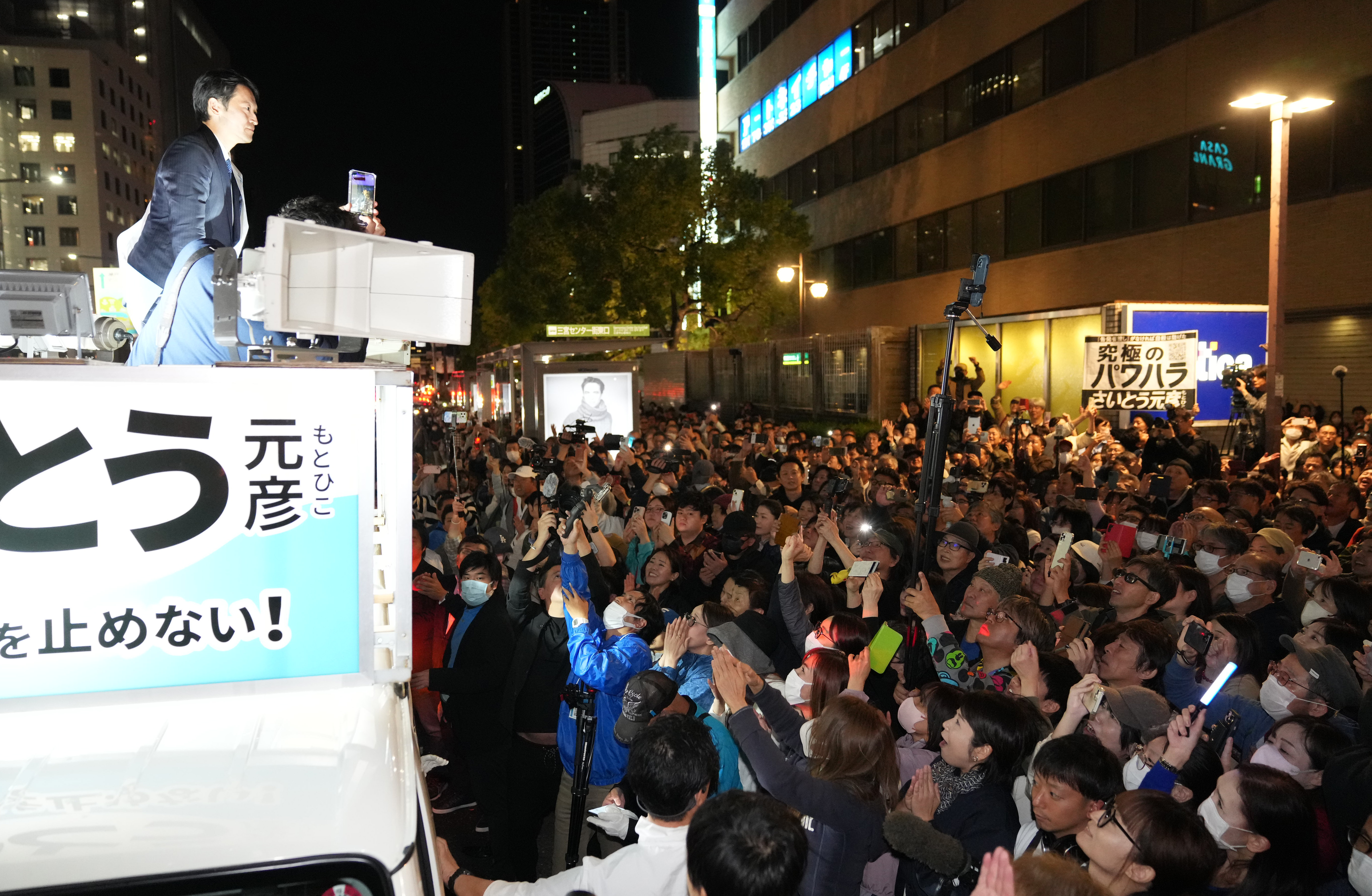 兵庫県民様 稲でない兵庫県民が目覚めるとき 日本も「分断」の時代が始まった 大手