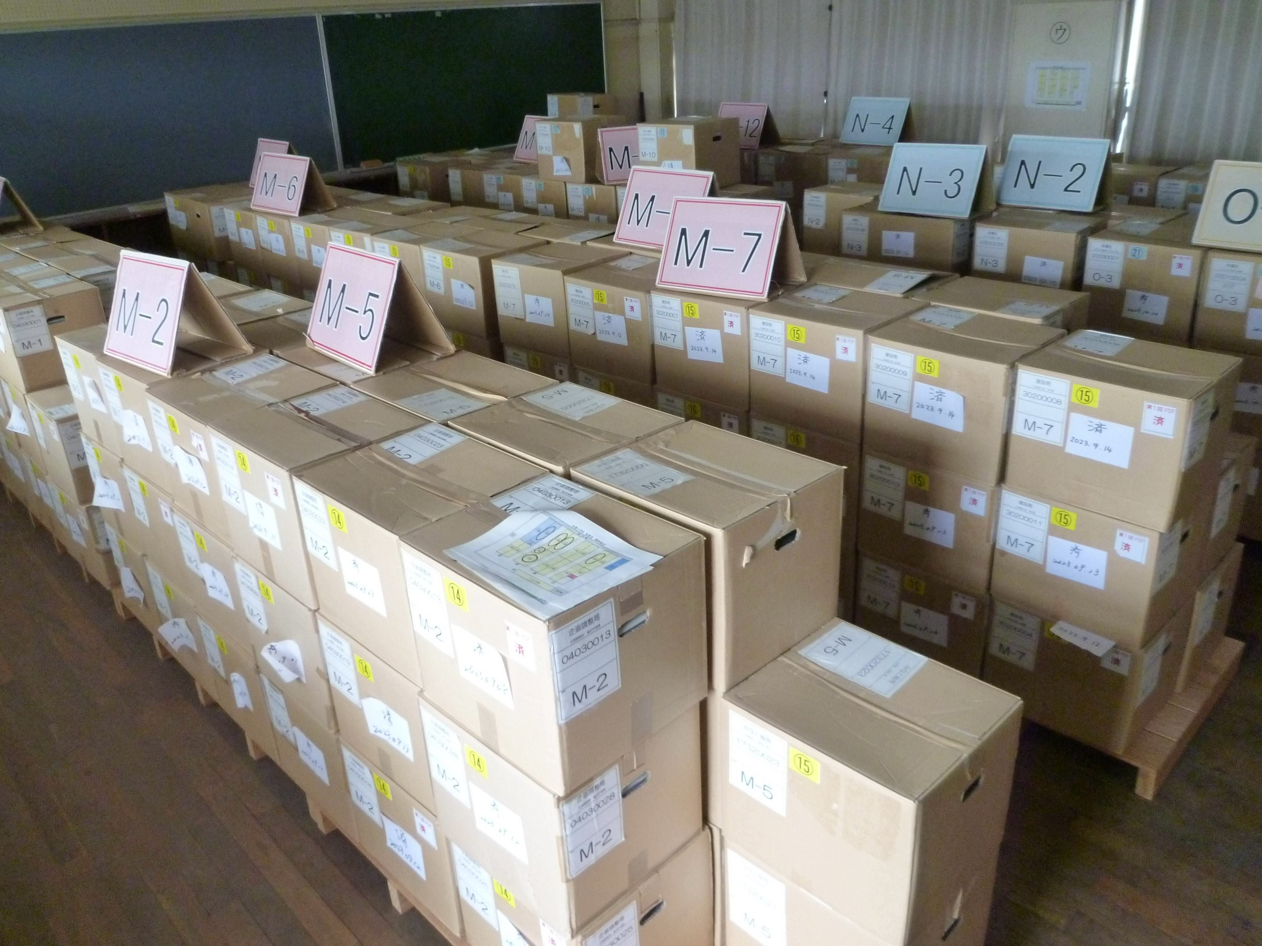 災害公文書の保存は「永久」か「有期」か 被災自治体で分かれる対応