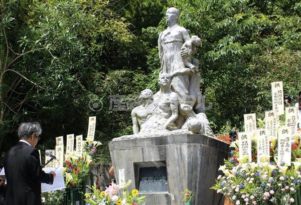 戦後７０年 厳かに 浮島丸殉難７０周年追悼集会に約３００人参列 舞鶴市 産経ニュース