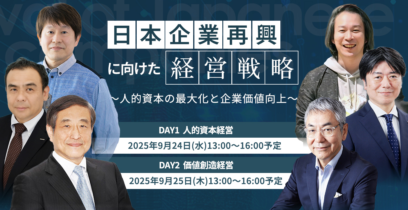【新品未開封】東京事変　ニュース生地 ライブ配信終了】最新天気ニュース・地震情報 2025年4月13日(金