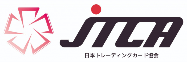 日本トレカ協会、誹謗中傷を確認で警告「法的措置」 悪質性の高い一部