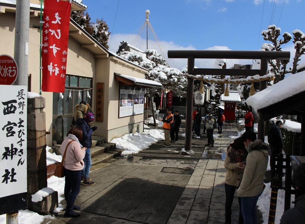 御朱印巡り 長野 西宮神社 鮮やかな 開運招福 の文字 1 2ページ 産経ニュース