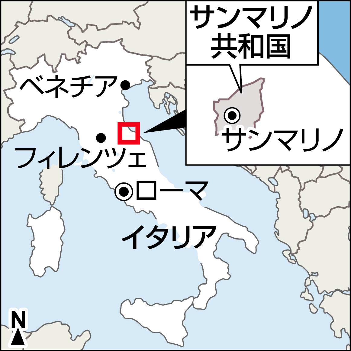 【現着しました！】サンマリノ共和国 マンリオ・カデロ大使「日本のものを外国人にわかるように」 - 産経ニュース