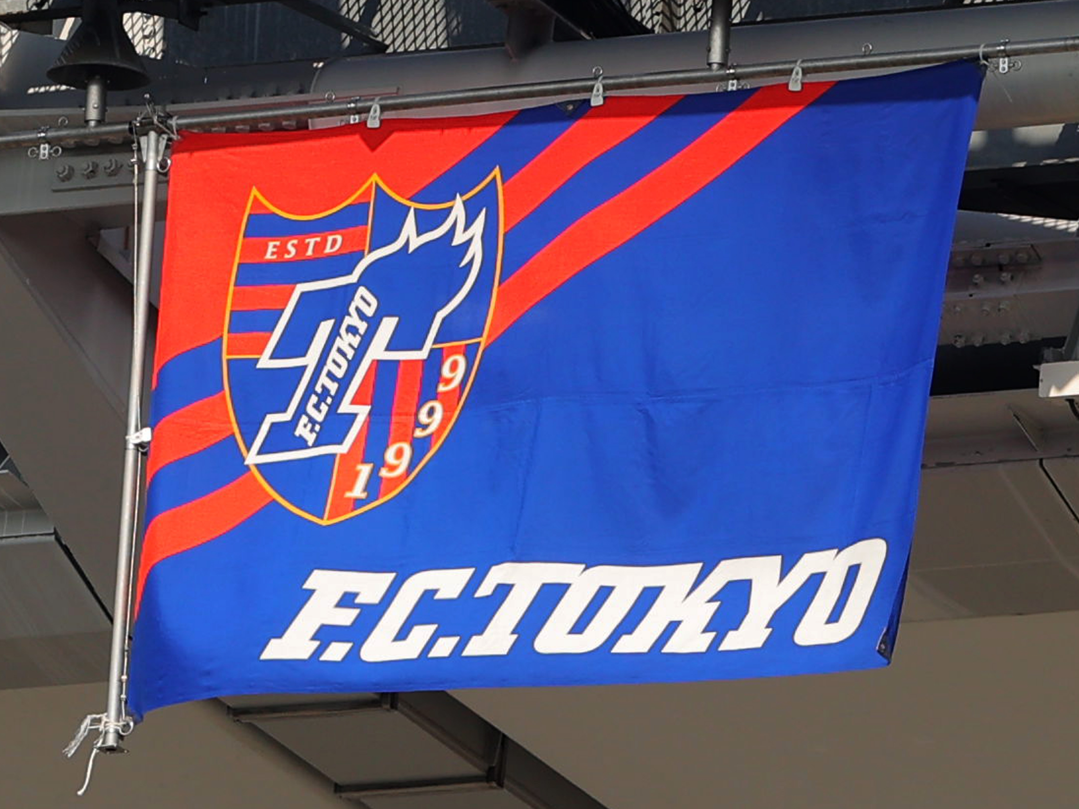 ｆｃ東京 ユースのｆｗ熊田直紀ら４選手昇格 サンスポ