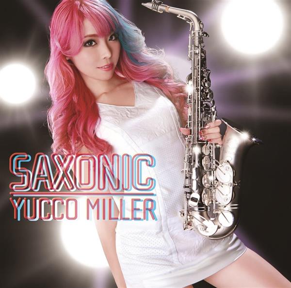 ユッコ ミラーさん新作 ｓａｘｏｎｉｃ 日々サックスの理由 1 5ページ 産経ニュース