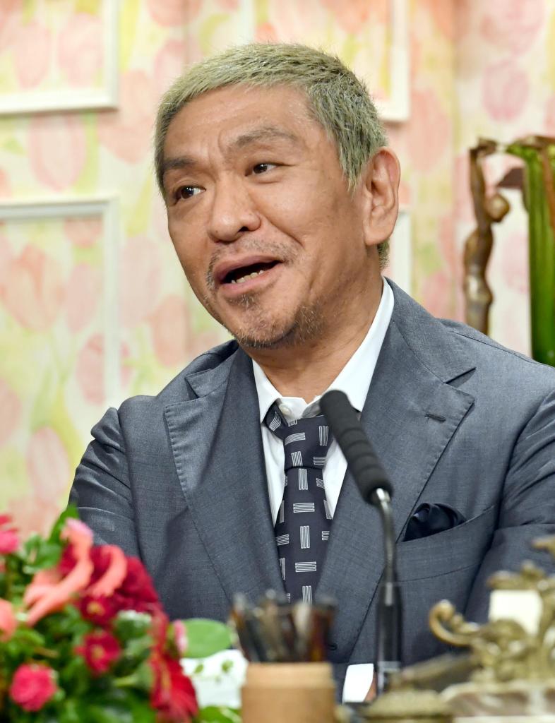 松本人志 小室圭さんの髪形に このまま会見はできないでしょ サンスポ