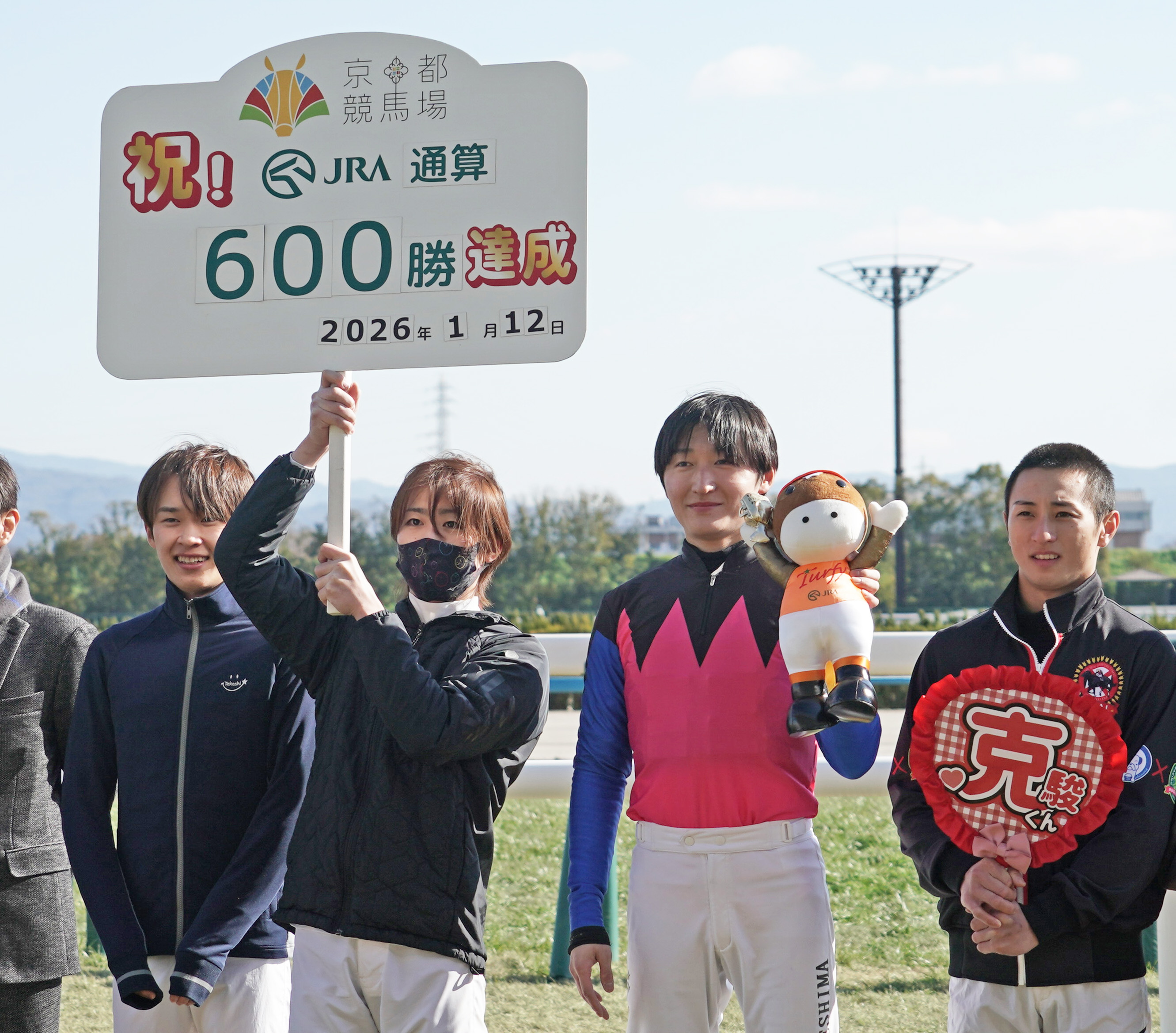 鮫島克駿騎手がJRA通算600勝達成「今年はGⅠを勝てるように頑張りたい