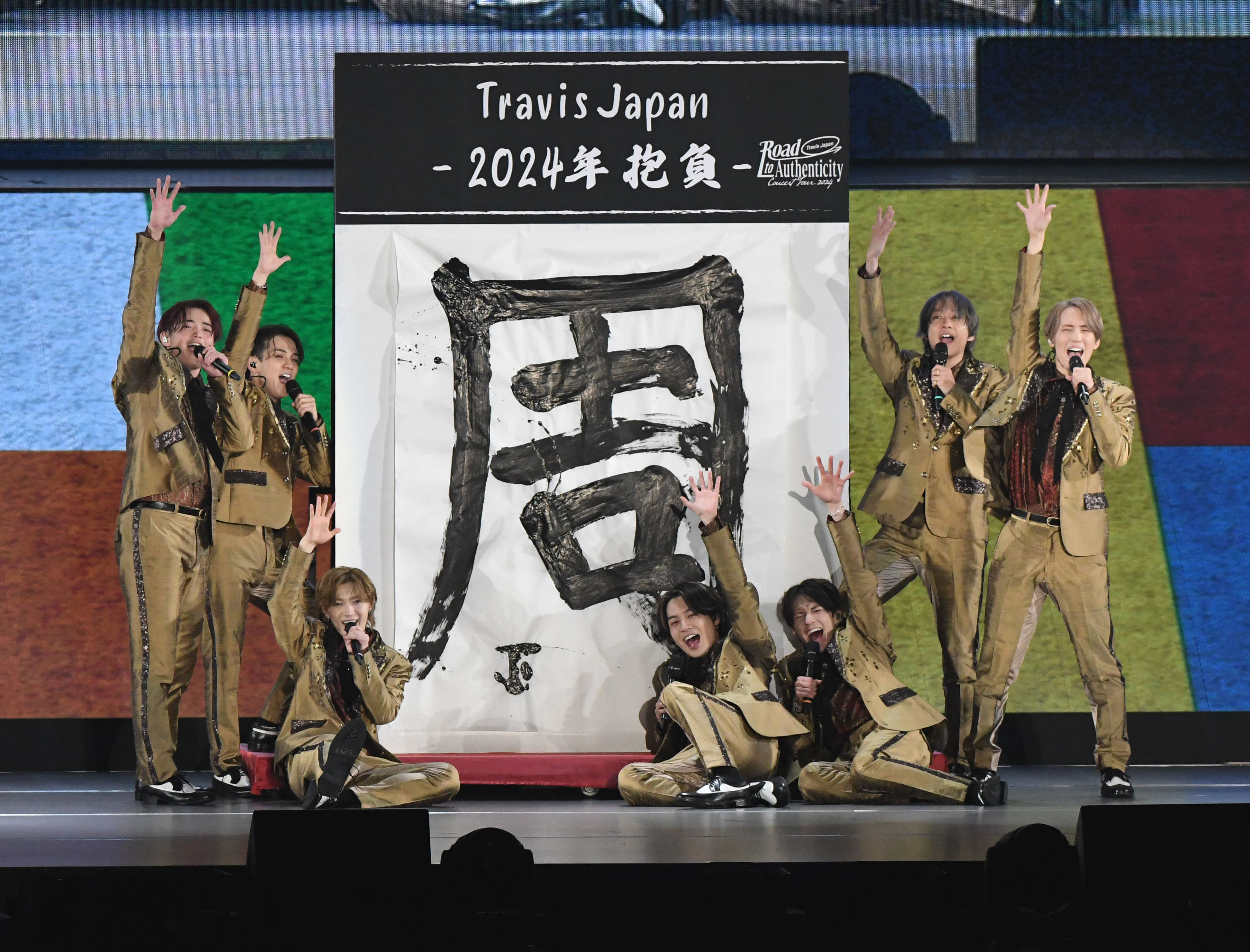 Travis Japan、ワールドツアーの野望 全国ツアー横浜