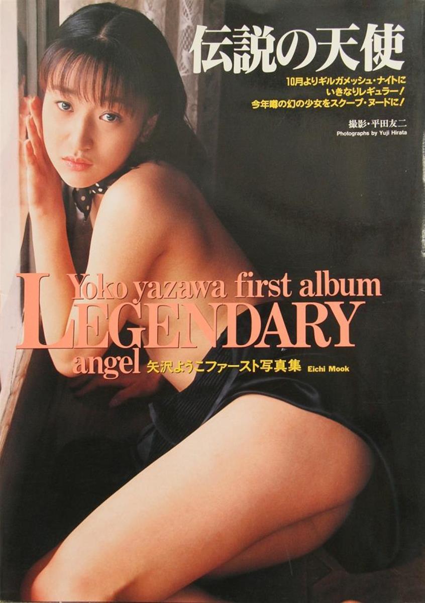 矢沢ようこ　ＡＶ 