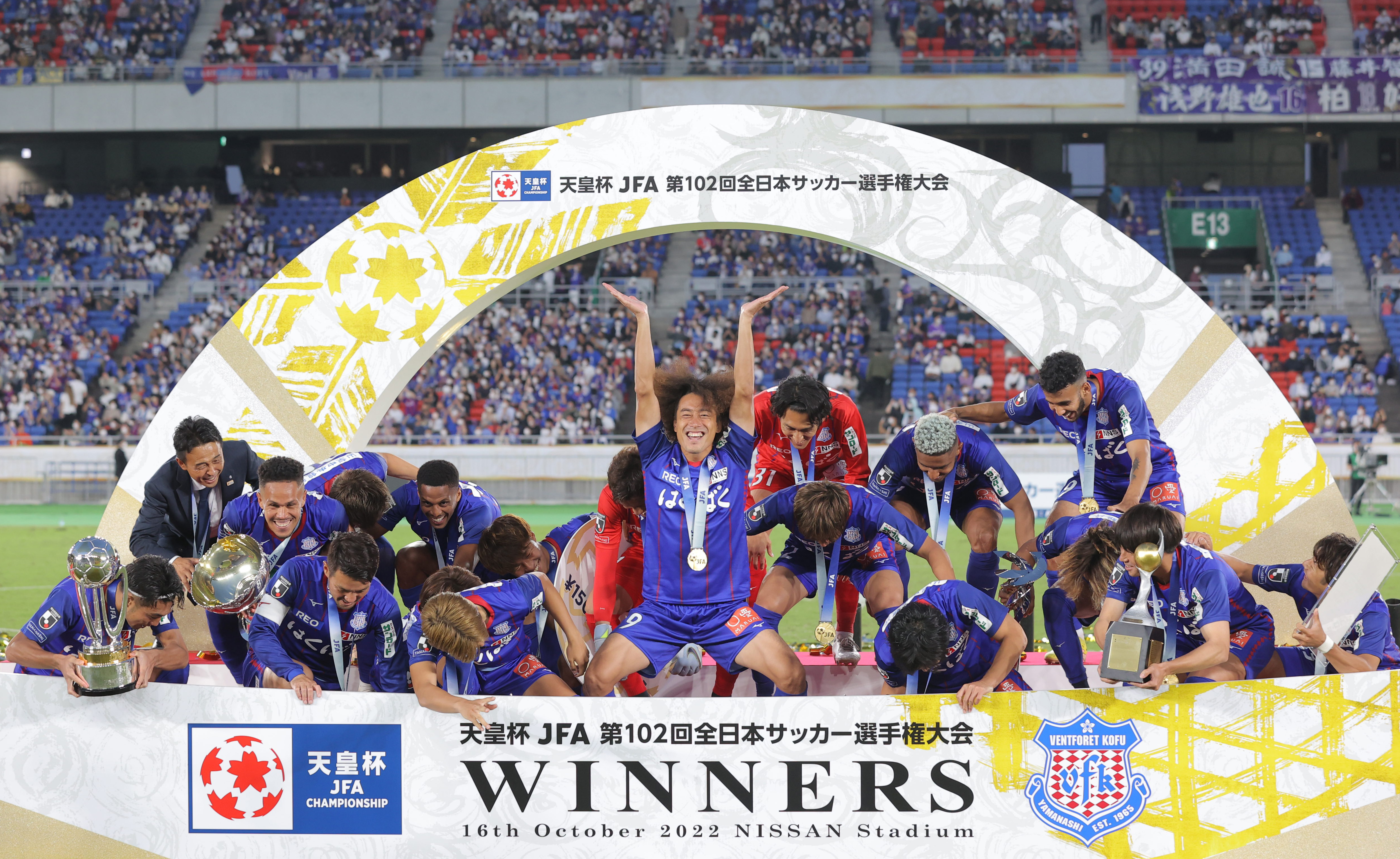 甘口辛口】天皇杯で下剋上を達成したJ2甲府 来季のACL出場