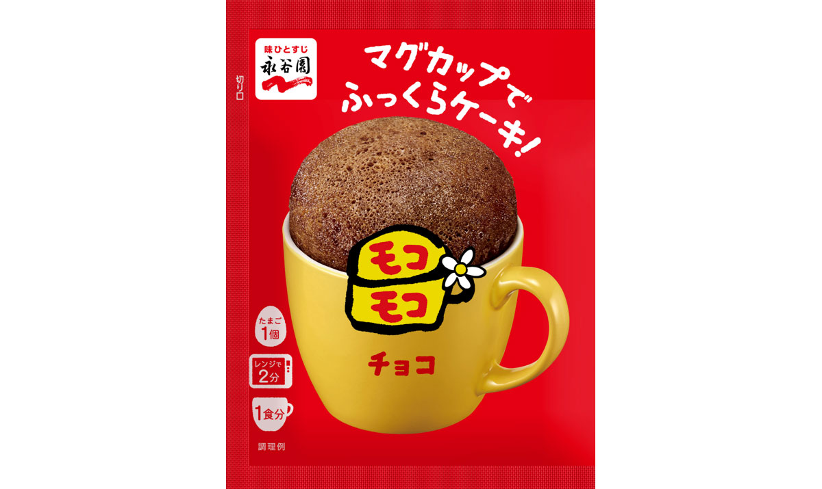 平成のおやつ「モコモコ」復活へ 電子レンジで2分、マグカップで作る