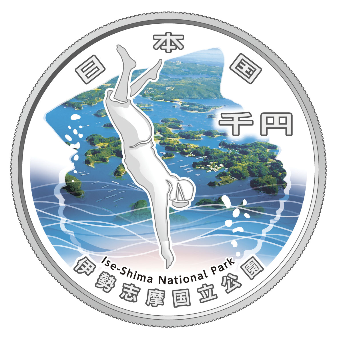 創設100周年記念で国立公園銀貨新たに3種類販売、申し込み受付は7月7日