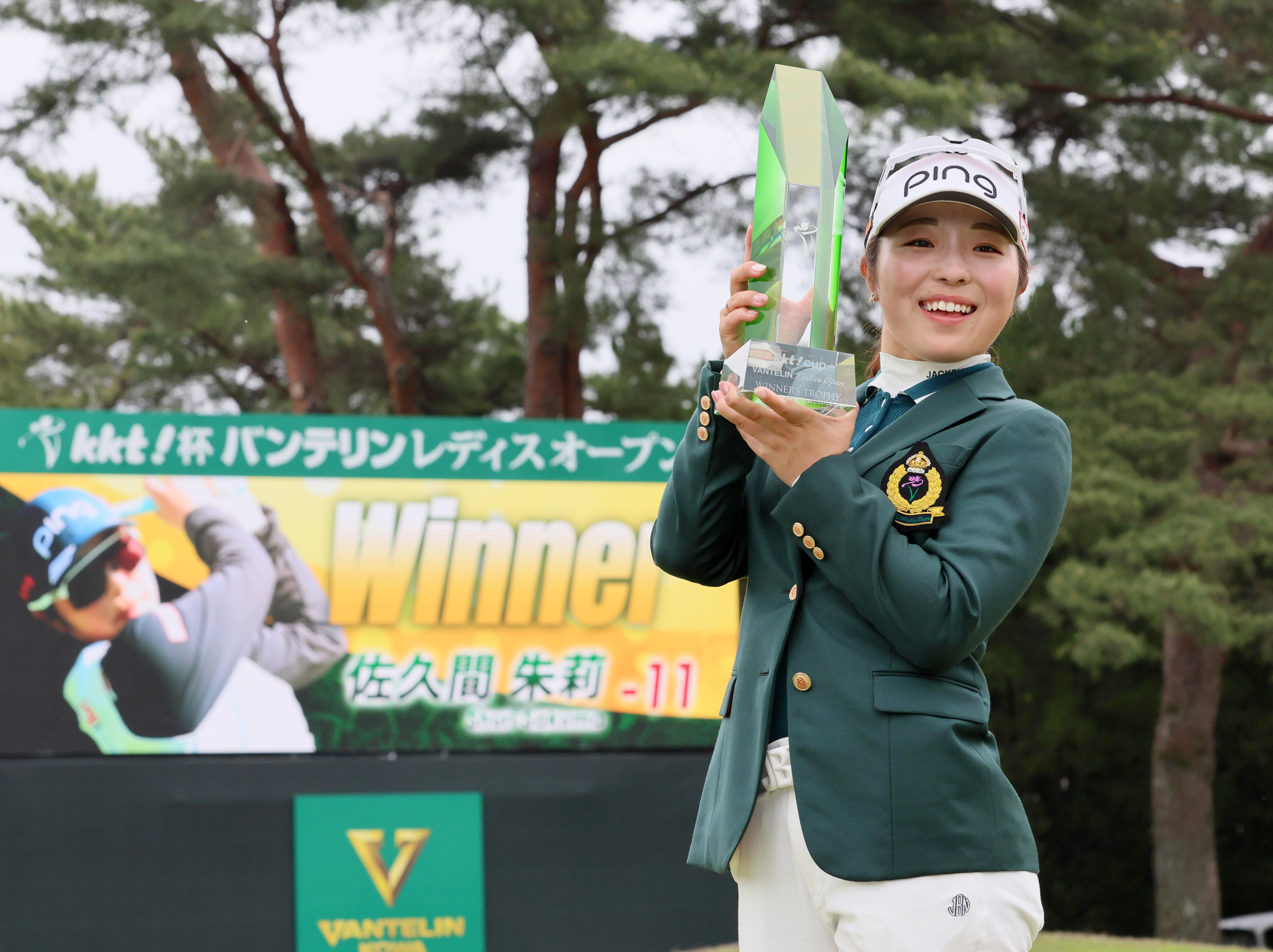 プロ5年目の佐久間朱莉が悲願の初優勝、大会は5年連続で初V誕生／国内