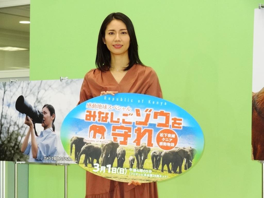 アライブ 主演中の松下奈緒 初のアフリカで感動物語 産経ニュース アライブ 主演中の松下奈緒 初のアフリカで感動物語 産経ニュース