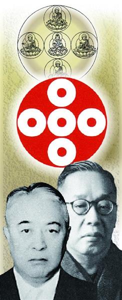 田辺三菱製薬の祖「天命」田邊屋五兵衞（26）】十四代、戦時下の船出