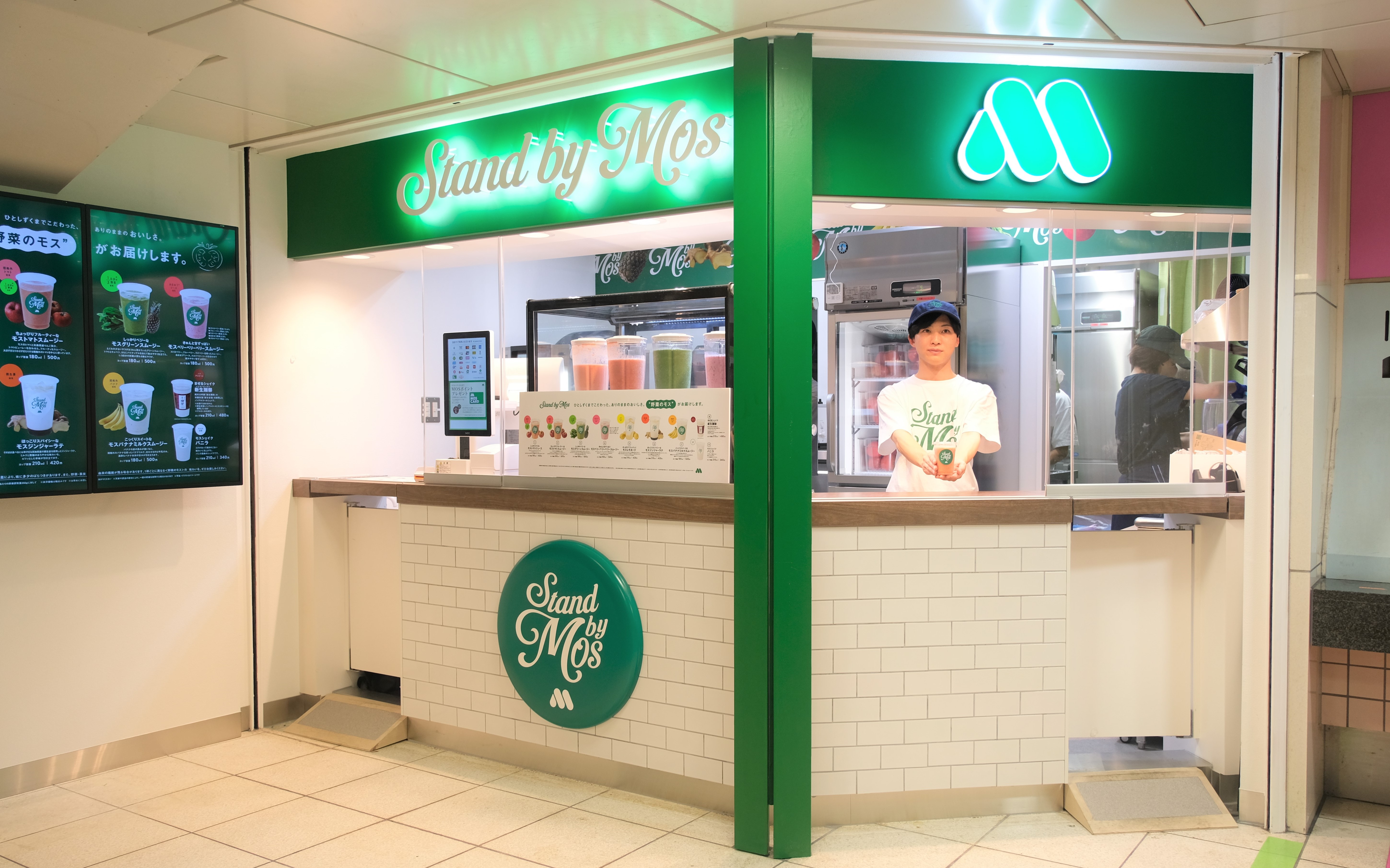 モスカートなどまとめ売り ♯Ehg12FZ モスバーガーストラップ全7種 - メルカリ