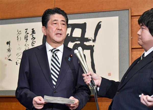 【自民党本部】【玉誠】安倍晋三 扇子 書道風デザイン 自民党本部】【玉誠】安倍晋三 扇子 書道風デザイン