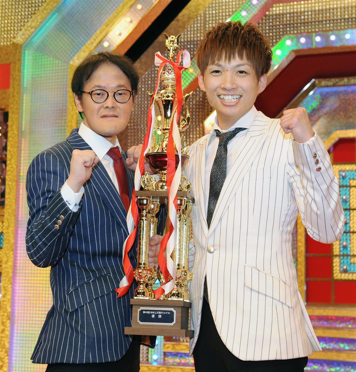 稲田直樹 芸人の通販 アインシュタイン 2枚セット