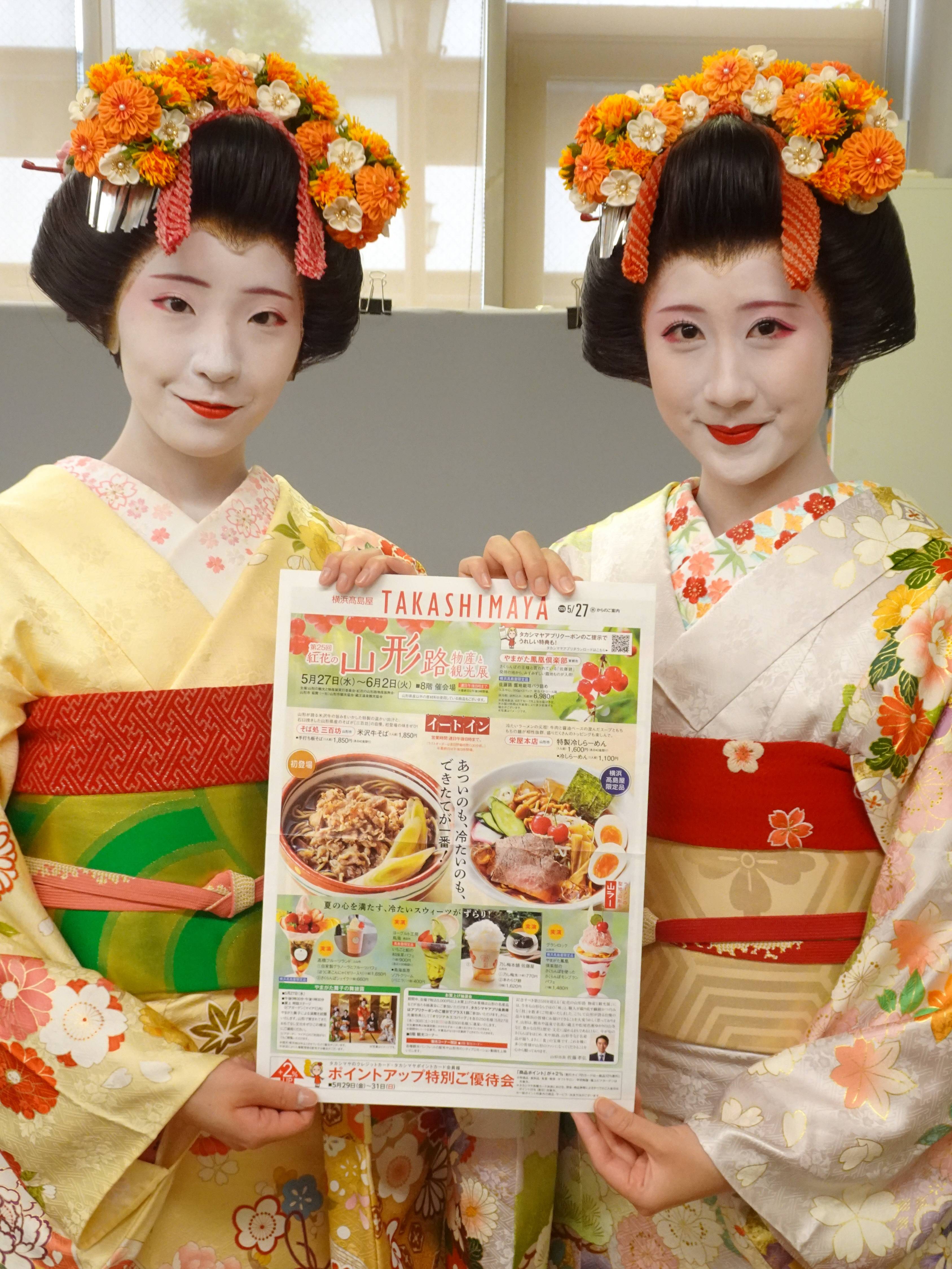 横浜高島屋で人気催事「山形展」 27日から、スイーツや米沢牛など90店