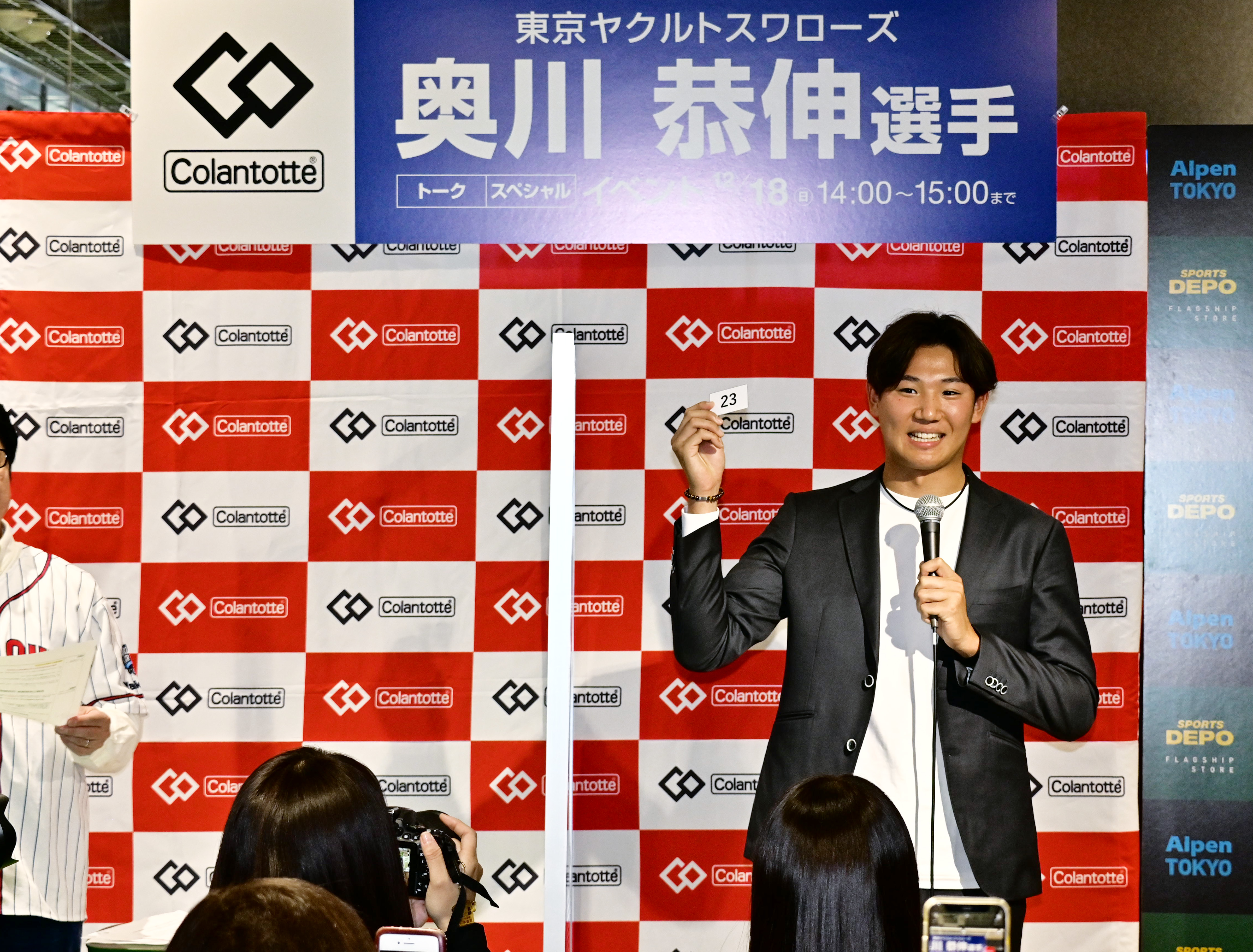 ヤクルト・奥川恭伸が1月中にブルペン入りも 来季こそ「優勝の輪の中