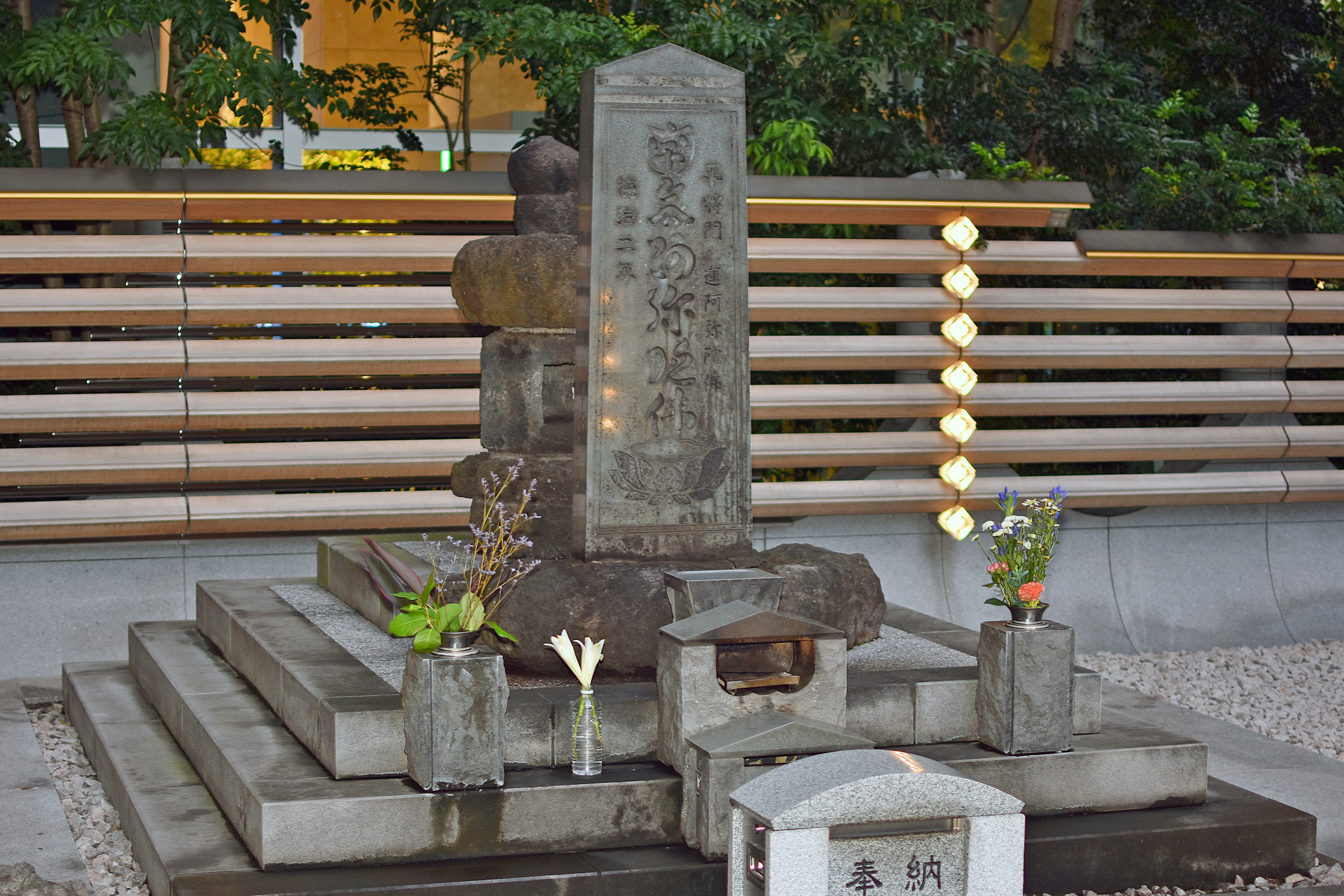 将門 塚 祟り
