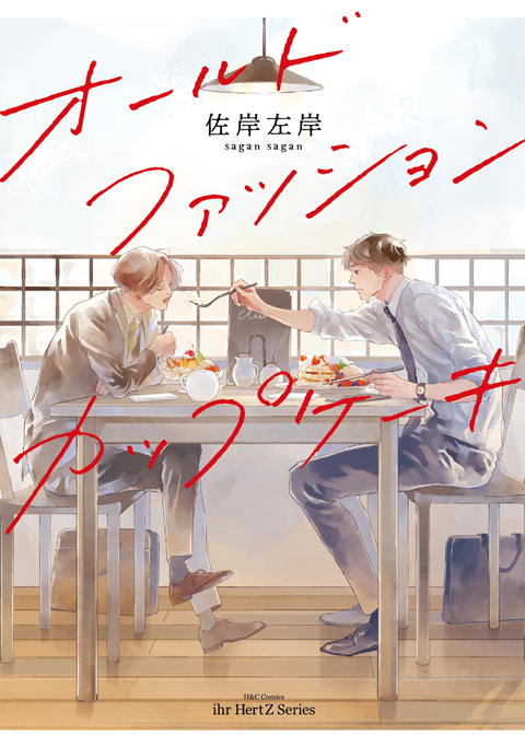 オｰルドファッションカップケｰキ(Blu-ray Disc) 1枚組 武田航平
