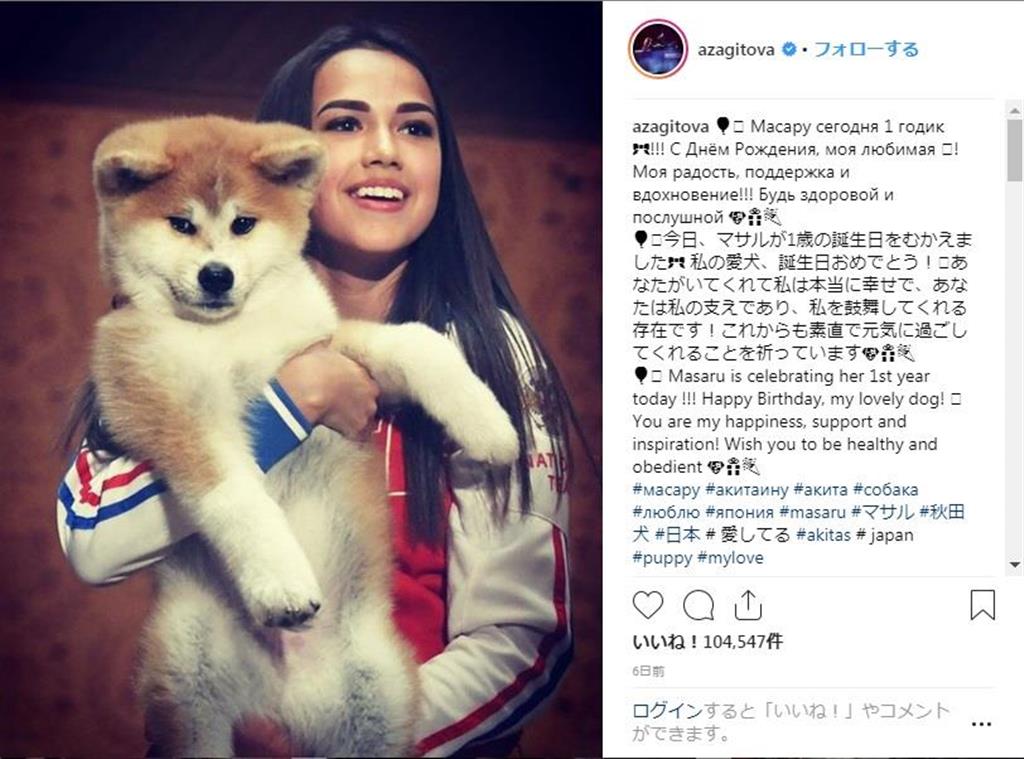 秋田犬マサル ロシアで大人気 そろって来日を とザギトワ選手 1 3ページ 産経ニュース