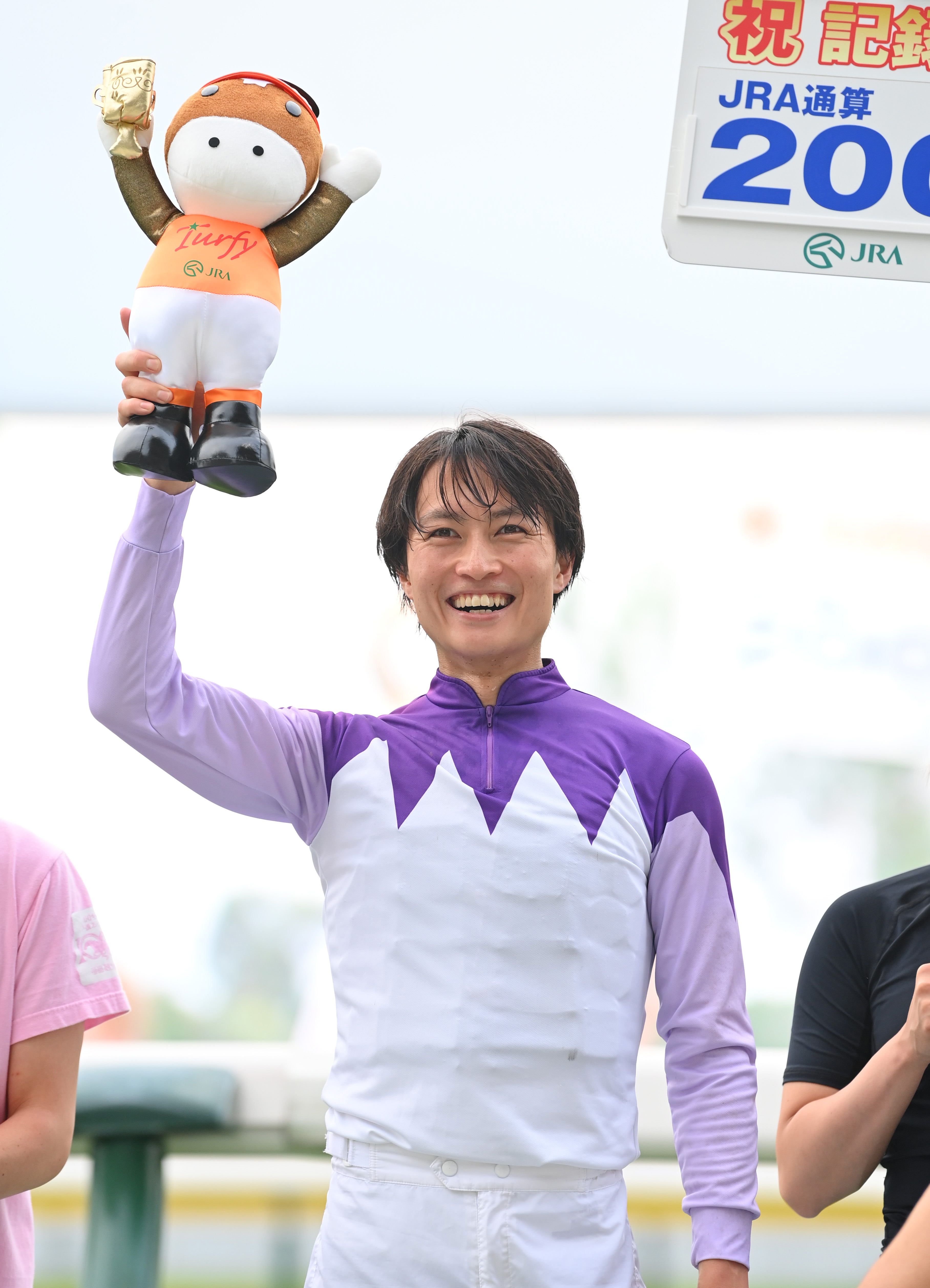 杉原誠人騎手がJRA通算200勝達成！ 「子供の頃によく新潟競馬場で