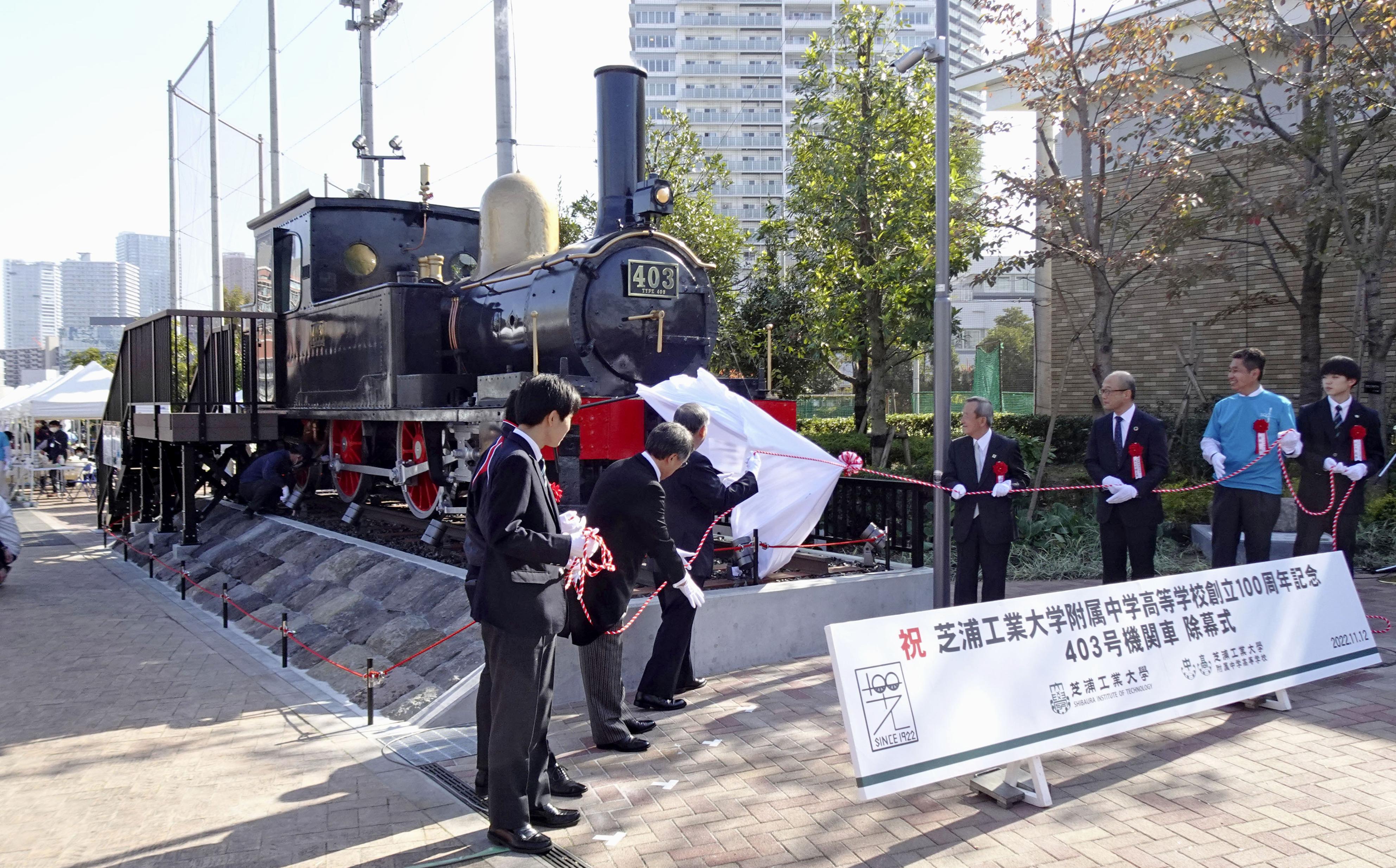 明治の機関車、豊洲で展示 土台に高輪築堤の石垣 - 産経ニュース