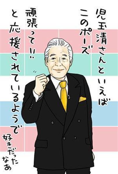 有川浩のエンタメあれこれ】児玉清さんの遺産―偉大な師からの口伝、「思想」を託された - 産経ニュース