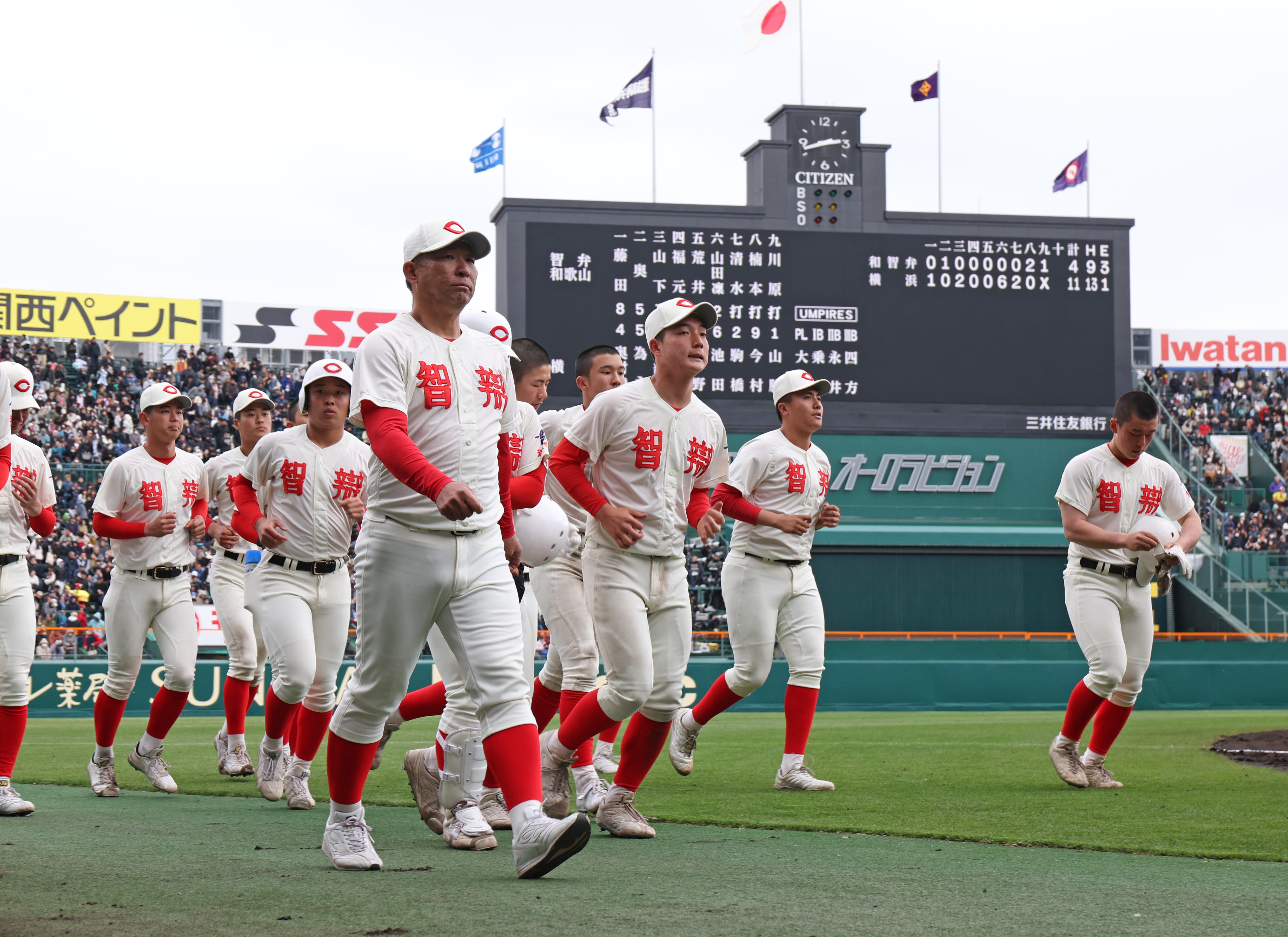 実使用】 阪神タイガース 練習着【XO】 球団支給品 中谷選手 智弁